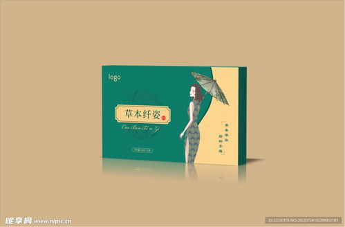 塑形產品包裝盒設計稿平面設計圖代理代辦服務