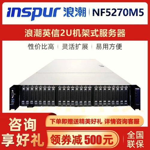 浪潮軟件服務(wù)器與存儲(chǔ)軟件產(chǎn)品命名解析